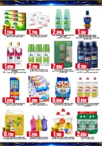 Ofertas de Hipermercado Taj Oman de 4 a 6 junio 2026 Ofertas de fin de semana - Hipermercado Taj - Oman - 4 junio 2026 – 6 junio 2026 - Página 6
