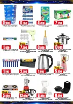 Ofertas de Hipermercado Taj Oman de 4 a 6 junio 2026 Ofertas de fin de semana - Hipermercado Taj - Oman - 4 junio 2026 – 6 junio 2026 - Página 7