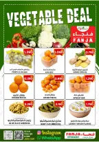 Ofertas de Hipermercado Fanja Oman de 4 a 6 junio 2026 Ofertas de frutas y verduras - Hipermercado Fanja - Oman - 4 junio 2026 – 6 junio 2026 - Página 3