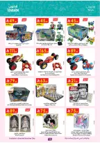 Ofertas de Danube Arabia Saudita de 17 a 30 Dhuʻl-Hijjah 1447 AH (3 – 16 junio 2026) Grandes Ofertas de la Temporada - Danube - Arabia Saudita - 3 junio 2026 – 16 junio 2026 - Página 12