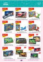 Ofertas de Danube Arabia Saudita de 17 a 30 Dhuʻl-Hijjah 1447 AH (3 – 16 junio 2026) Grandes Ofertas de la Temporada - Danube - Arabia Saudita - 3 junio 2026 – 16 junio 2026 - Página 13
