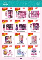 Ofertas de Danube Arabia Saudita de 17 a 30 Dhuʻl-Hijjah 1447 AH (3 – 16 junio 2026) Grandes Ofertas de la Temporada - Danube - Arabia Saudita - 3 junio 2026 – 16 junio 2026 - Página 3