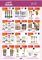 Ofertas de Danube Arabia Saudita de 17 a 30 Dhuʻl-Hijjah 1447 AH (3 – 16 junio 2026) Grandes Ofertas de la Temporada - Danube - Arabia Saudita - 3 junio 2026 – 16 junio 2026 - Página 31