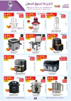 Ofertas de Danube Arabia Saudita de 17 a 30 Dhuʻl-Hijjah 1447 AH (3 – 16 junio 2026) Grandes Ofertas de la Temporada - Danube - Arabia Saudita - 3 junio 2026 – 16 junio 2026 - Página 39
