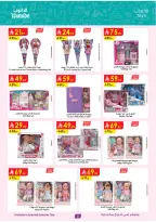 Ofertas de Danube Arabia Saudita de 17 a 30 Dhuʻl-Hijjah 1447 AH (3 – 16 junio 2026) Grandes Ofertas de la Temporada - Danube - Arabia Saudita - 3 junio 2026 – 16 junio 2026 - Página 5