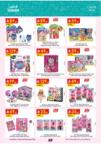 Ofertas de Danube Arabia Saudita de 17 a 30 Dhuʻl-Hijjah 1447 AH (3 – 16 junio 2026) Grandes Ofertas de la Temporada - Danube - Arabia Saudita - 3 junio 2026 – 16 junio 2026 - Página 6