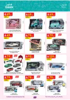Ofertas de Danube Arabia Saudita de 17 a 30 Dhuʻl-Hijjah 1447 AH (3 – 16 junio 2026) Grandes Ofertas de la Temporada - Danube - Arabia Saudita - 3 junio 2026 – 16 junio 2026 - Página 9