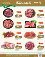 Ofertas de Lulu Arabia Saudita de 17 a 23 Dhuʻl-Hijjah 1447 AH (3 – 9 junio 2026) Ofertas exclusivas - Lulu - Arabia Saudita - 3 junio 2026 – 9 junio 2026 - Página 7