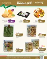 Ofertas de Lulu Arabia Saudita de 17 a 23 Dhuʻl-Hijjah 1447 AH (3 – 9 junio 2026) Ofertas exclusivas - Lulu - Arabia Saudita - 3 junio 2026 – 9 junio 2026 - Página 5
