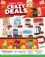 Ofertas de Kabayan Jeddah de 18 a 24 Dhuʻl-Hijjah 1447 AH (4 – 10 junio 2026) Ofertas locas - Kabayan - Arabia Saudita - 4 junio 2026 – 10 junio 2026 - Página 1