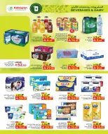 Ofertas de Kabayan Jeddah de 18 a 24 Dhuʻl-Hijjah 1447 AH (4 – 10 junio 2026) Ofertas locas - Kabayan - Arabia Saudita - 4 junio 2026 – 10 junio 2026 - Página 14