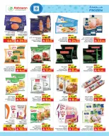 Ofertas de Kabayan Jeddah de 18 a 24 Dhuʻl-Hijjah 1447 AH (4 – 10 junio 2026) Ofertas locas - Kabayan - Arabia Saudita - 4 junio 2026 – 10 junio 2026 - Página 15