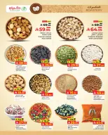Ofertas de Kabayan Jeddah de 18 a 24 Dhuʻl-Hijjah 1447 AH (4 – 10 junio 2026) Ofertas locas - Kabayan - Arabia Saudita - 4 junio 2026 – 10 junio 2026 - Página 19