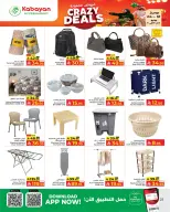 Ofertas de Kabayan Jeddah de 18 a 24 Dhuʻl-Hijjah 1447 AH (4 – 10 junio 2026) Ofertas locas - Kabayan - Arabia Saudita - 4 junio 2026 – 10 junio 2026 - Página 3