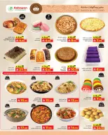 Ofertas de Kabayan Jeddah de 18 a 24 Dhuʻl-Hijjah 1447 AH (4 – 10 junio 2026) Ofertas locas - Kabayan - Arabia Saudita - 4 junio 2026 – 10 junio 2026 - Página 20