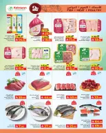 Ofertas de Kabayan Jeddah de 18 a 24 Dhuʻl-Hijjah 1447 AH (4 – 10 junio 2026) Ofertas locas - Kabayan - Arabia Saudita - 4 junio 2026 – 10 junio 2026 - Página 17