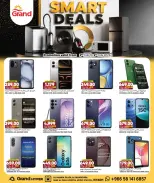 Ofertas de Grand hipermercado Mansoura de 17 a 23 Dhuʻl-Hijjah 1447 AH (3 – 9 junio 2026) Venta inteligente - Grand hipermercado - Arabia Saudita - 3 junio 2026 – 9 junio 2026 - Página 3