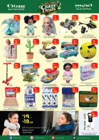 Ofertas de City flower Abha de 17 a 28 Dhuʻl-Hijjah 1447 AH (3 – 14 junio 2026) Operaciones locas - City flower - Arabia Saudita - 3 junio 2026 – 14 junio 2026 - Página 6