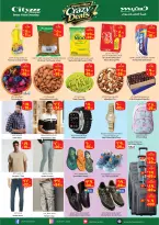 Ofertas de City flower Khafji de 17 a 28 Dhuʻl-Hijjah 1447 AH (3 – 14 junio 2026) Operaciones locas - City flower - Arabia Saudita - 3 junio 2026 – 14 junio 2026 - Página 4