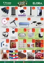 Ofertas de City flower Riyadh, Albtha de 17 a 28 Dhuʻl-Hijjah 1447 AH (3 – 14 junio 2026) Operaciones locas - City flower - Arabia Saudita - 3 junio 2026 – 14 junio 2026 - Página 3