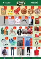 Ofertas de City flower Qurayyat de 17 a 28 Dhuʻl-Hijjah 1447 AH (3 – 14 junio 2026) Operaciones locas - City flower - Arabia Saudita - 3 junio 2026 – 14 junio 2026 - Página 2