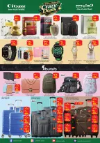 Ofertas de City flower Arar de 17 a 28 Dhuʻl-Hijjah 1447 AH (3 – 14 junio 2026) Operaciones locas - City flower - Arabia Saudita - 3 junio 2026 – 14 junio 2026 - Página 3