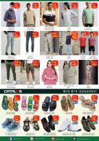 Ofertas de City flower Najran de 17 a 28 Dhuʻl-Hijjah 1447 AH (3 – 14 junio 2026) Operaciones locas - City flower - Arabia Saudita - 3 junio 2026 – 14 junio 2026 - Página 8