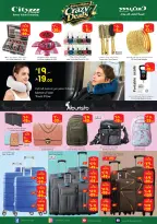 Ofertas de City flower Jubail de 17 a 23 Dhuʻl-Hijjah 1447 AH (3 – 9 junio 2026) Operaciones locas - City flower - Arabia Saudita - 3 junio 2026 – 9 junio 2026 - Página 11