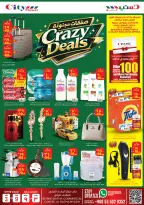 Ofertas de City flower Albtha de 17 a 23 Dhuʻl-Hijjah 1447 AH (3 – 9 junio 2026) Operaciones locas - City flower - Arabia Saudita - 3 junio 2026 – 9 junio 2026 - Página 5