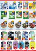 Ofertas de City flower Albtha de 17 a 23 Dhuʻl-Hijjah 1447 AH (3 – 9 junio 2026) Operaciones locas - City flower - Arabia Saudita - 3 junio 2026 – 9 junio 2026 - Página 2