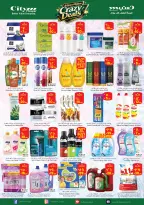 Ofertas de City flower Albtha de 17 a 23 Dhuʻl-Hijjah 1447 AH (3 – 9 junio 2026) Operaciones locas - City flower - Arabia Saudita - 3 junio 2026 – 9 junio 2026 - Página 12