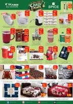 Ofertas de City flower Albtha de 17 a 23 Dhuʻl-Hijjah 1447 AH (3 – 9 junio 2026) Operaciones locas - City flower - Arabia Saudita - 3 junio 2026 – 9 junio 2026 - Página 9