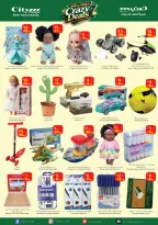Ofertas de City flower Sakaka de 17 a 23 Dhuʻl-Hijjah 1447 AH (3 – 9 junio 2026) Operaciones locas - City flower - Arabia Saudita - 3 junio 2026 – 9 junio 2026 - Página 6