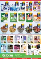 Ofertas de City flower Sakaka de 17 a 23 Dhuʻl-Hijjah 1447 AH (3 – 9 junio 2026) Operaciones locas - City flower - Arabia Saudita - 3 junio 2026 – 9 junio 2026 - Página 4