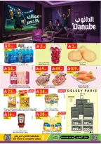 Ofertas de Danube Tabuk de 17 a 23 Dhuʻl-Hijjah 1447 AH (3 – 9 junio 2026) Ofertas de la Copa del Mundo - Danube - Arabia Saudita - 3 junio 2026 – 9 junio 2026 - Página 1