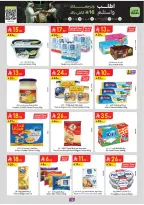 Ofertas de Danube Tabuk de 17 a 23 Dhuʻl-Hijjah 1447 AH (3 – 9 junio 2026) Ofertas de la Copa del Mundo - Danube - Arabia Saudita - 3 junio 2026 – 9 junio 2026 - Página 16