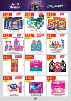 Ofertas de Danube Tabuk de 17 a 23 Dhuʻl-Hijjah 1447 AH (3 – 9 junio 2026) Ofertas de la Copa del Mundo - Danube - Arabia Saudita - 3 junio 2026 – 9 junio 2026 - Página 20