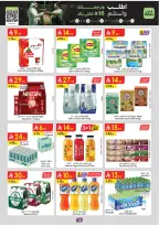 Ofertas de Danube Región meridional Paraná de 17 a 23 Dhuʻl-Hijjah 1447 AH (3 – 9 junio 2026) Ofertas de la Copa del Mundo - Danube - Arabia Saudita - 3 junio 2026 – 9 junio 2026 - Página 14