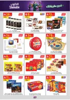 Ofertas de Danube Región meridional Paraná de 17 a 23 Dhuʻl-Hijjah 1447 AH (3 – 9 junio 2026) Ofertas de la Copa del Mundo - Danube - Arabia Saudita - 3 junio 2026 – 9 junio 2026 - Página 15