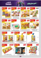 Ofertas de Danube Región meridional Paraná de 17 a 23 Dhuʻl-Hijjah 1447 AH (3 – 9 junio 2026) Ofertas de la Copa del Mundo - Danube - Arabia Saudita - 3 junio 2026 – 9 junio 2026 - Página 17