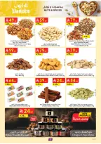 Ofertas de Danube Región meridional Paraná de 17 a 23 Dhuʻl-Hijjah 1447 AH (3 – 9 junio 2026) Ofertas de la Copa del Mundo - Danube - Arabia Saudita - 3 junio 2026 – 9 junio 2026 - Página 5