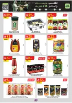 Ofertas de Danube Eastern Province de 17 a 23 Dhuʻl-Hijjah 1447 AH (3 – 9 junio 2026) Ofertas de la Copa del Mundo - Danube - Arabia Saudita - 3 junio 2026 – 9 junio 2026 - Página 12