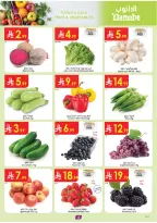 Ofertas de Danube Eastern Province de 17 a 23 Dhuʻl-Hijjah 1447 AH (3 – 9 junio 2026) Ofertas de la Copa del Mundo - Danube - Arabia Saudita - 3 junio 2026 – 9 junio 2026 - Página 4