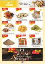 Ofertas de Danube Eastern Province de 17 a 23 Dhuʻl-Hijjah 1447 AH (3 – 9 junio 2026) Ofertas de la Copa del Mundo - Danube - Arabia Saudita - 3 junio 2026 – 9 junio 2026 - Página 5