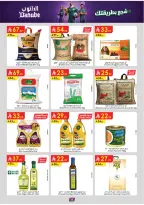 Ofertas de Danube Central Region de 17 a 23 Dhuʻl-Hijjah 1447 AH (3 – 9 junio 2026) Ofertas de la Copa del Mundo - Danube - Arabia Saudita - 3 junio 2026 – 9 junio 2026 - Página 11