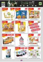 Ofertas de Danube Central Region de 17 a 23 Dhuʻl-Hijjah 1447 AH (3 – 9 junio 2026) Ofertas de la Copa del Mundo - Danube - Arabia Saudita - 3 junio 2026 – 9 junio 2026 - Página 18
