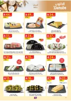 Ofertas de Danube Central Region de 17 a 23 Dhuʻl-Hijjah 1447 AH (3 – 9 junio 2026) Ofertas de la Copa del Mundo - Danube - Arabia Saudita - 3 junio 2026 – 9 junio 2026 - Página 10
