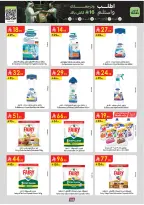 Ofertas de Danube Tabuk de 17 a 30 Dhuʻl-Hijjah 1447 AH (3 – 16 junio 2026) Ofertas de la Copa del Mundo - Danube - Arabia Saudita - 3 junio 2026 – 16 junio 2026 - Página 104