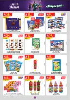 Ofertas de Danube Tabuk de 17 a 30 Dhuʻl-Hijjah 1447 AH (3 – 16 junio 2026) Ofertas de la Copa del Mundo - Danube - Arabia Saudita - 3 junio 2026 – 16 junio 2026 - Página 36