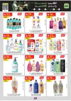 Ofertas de Danube Tabuk de 17 a 30 Dhuʻl-Hijjah 1447 AH (3 – 16 junio 2026) Ofertas de la Copa del Mundo - Danube - Arabia Saudita - 3 junio 2026 – 16 junio 2026 - Página 94